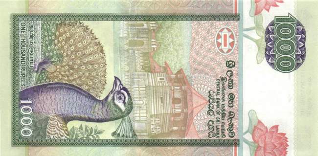 1000 Rupees 1.7.2004